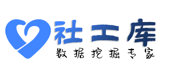 请教查海王